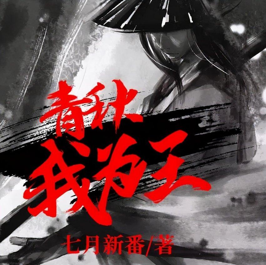 任达华女儿出道，星二代里谁最有出息，葛优还是谢霆锋、阿瑟？游戏画面