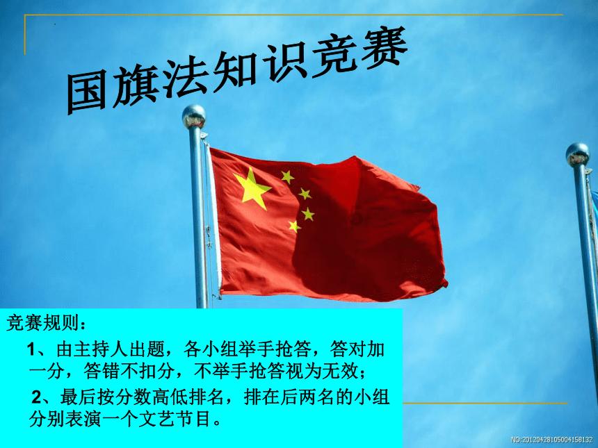 装甲坦克大战无敌版