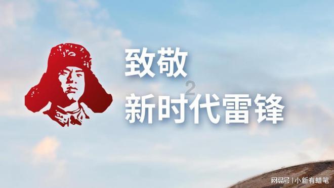 山海经
