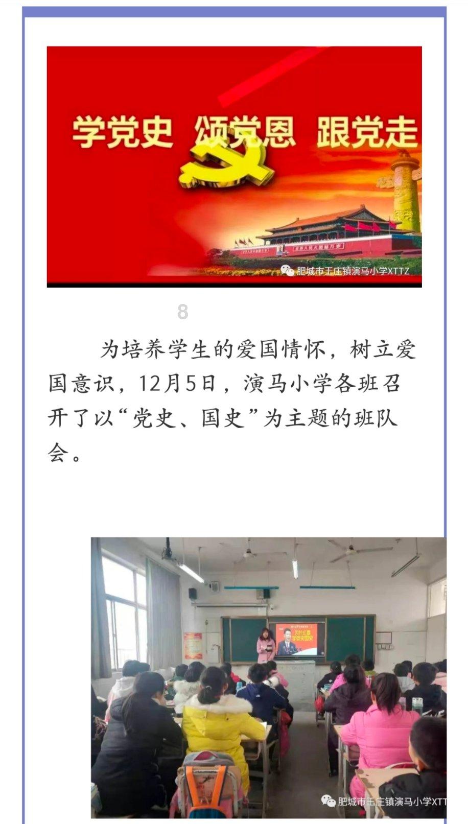 超级飞车3D