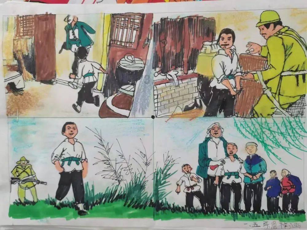 豆娃奥特曼